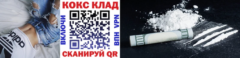COCAIN Columbia купить наркотики сайты Камбарка