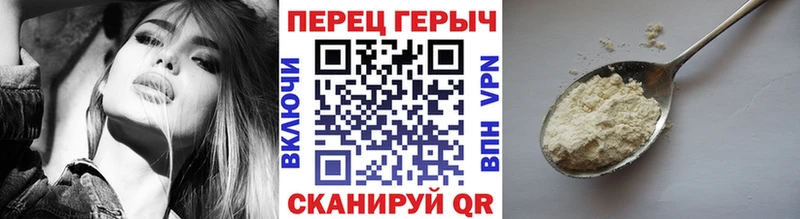ГЕРОИН VHQ  сайты даркнета Telegram  Камбарка  гидра как зайти 