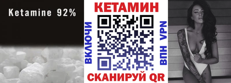 MEGA ССЫЛКА продажа наркотиков Камбарка КЕТАМИН ketamine