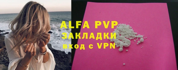 apvp Алексеевка
