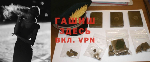 мет Слюдянка