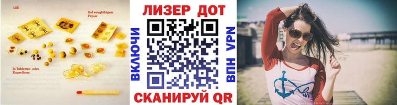 купить наркотики цена Камбарка LSD-25 экстази кислота