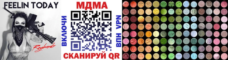 MDMA VHQ  Камбарка 