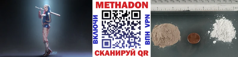 купить сайты это состав ссылка на мегу tor Метадон белоснежный Камбарка