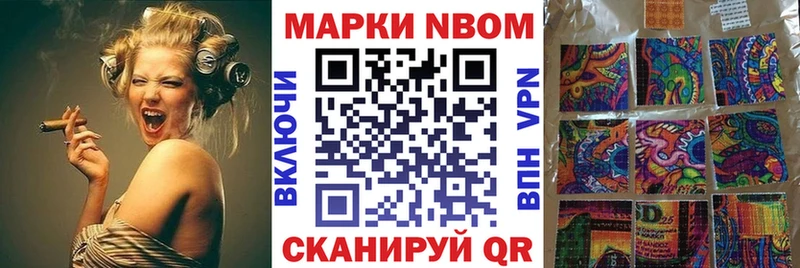 цена   Камбарка  Марки 25I-NBOMe 1500мкг 